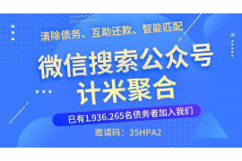 铜陵要账公司更多成功案例详情